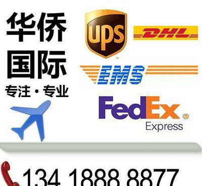 国际快递 DHL FEDEX 发 马来西亚 门到门 关税多少