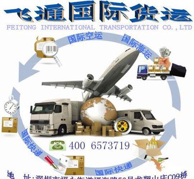 提供比利时,梅特伦,蒙斯,那慕尔免费上门取件进口到中国香港等