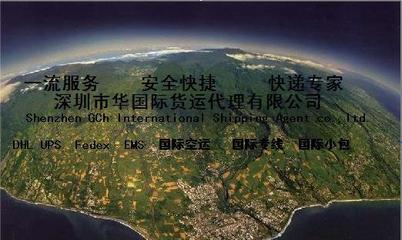 【邮寄新西兰国际快递 提货 免费仓储集货 配货 分发】价格_厂家_图片 -