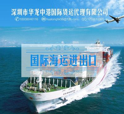 【邮寄快递法国化妆品空运快递服务深圳国际物流】价格_厂家_图片 -