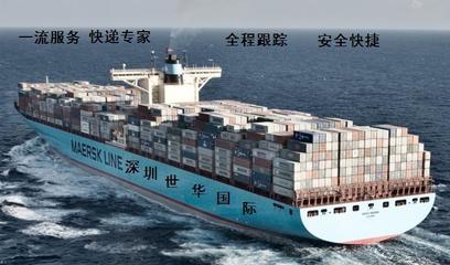 中国到科威特空运 物流 货运 快递国际专线门到门