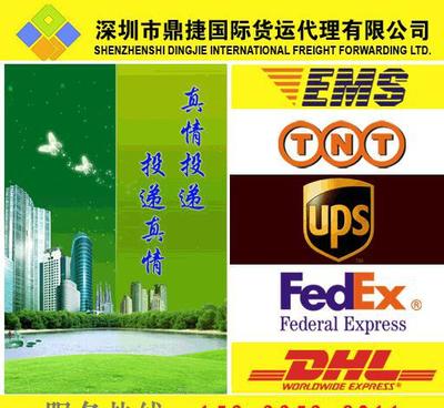 【代理汽车配件 到纳米比亚快递 国际空运】价格_厂家_图片 -