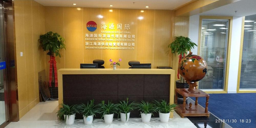 义乌市海源国际货运代理:海运,空运,日本专线海空运包清关