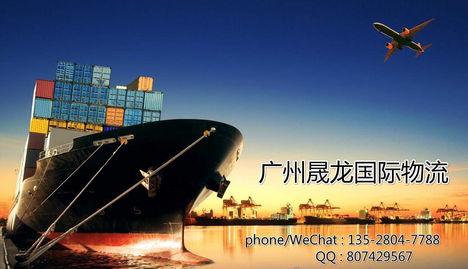 【广州到澳大利亚海运 餐厅餐具陶瓷海运到墨尔本双清到门服务】图片,海量精选高清图片库